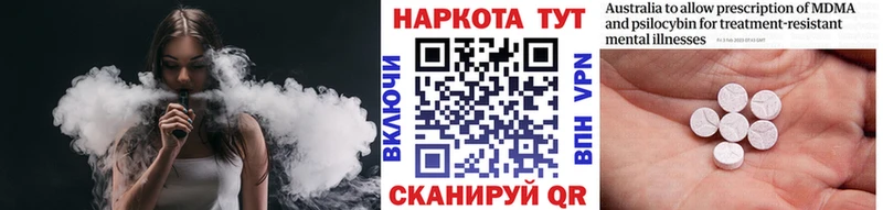 MDMA Алапаевск