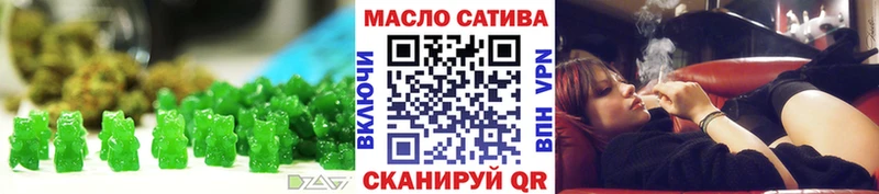 Еда ТГК марихуана Алапаевск