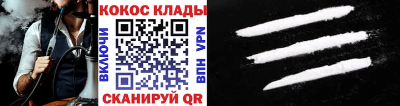 COCAIN Эквадор Алапаевск