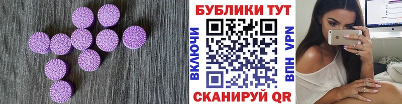omg онион  Алапаевск  Экстази ешки 