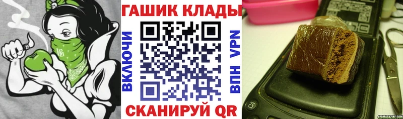 ГАШ гарик  МЕГА зеркало  Алапаевск 