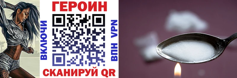ГЕРОИН хмурый  где можно купить наркотик  Алапаевск 