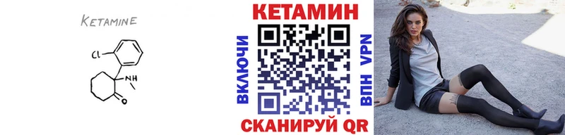 КЕТАМИН VHQ  цены   Алапаевск 