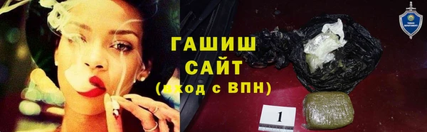 меф Абдулино
