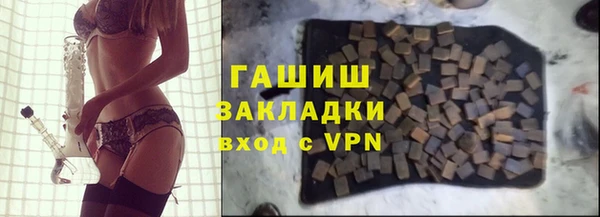 COCAINE Алексин