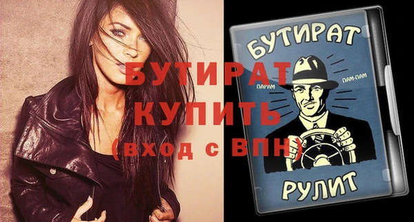 мяу мяу мука Алзамай