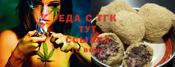альфа пвп VHQ Абинск