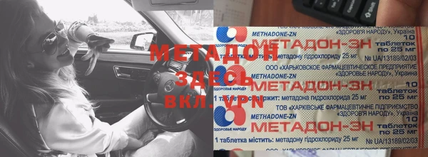 COCAINE Алексин