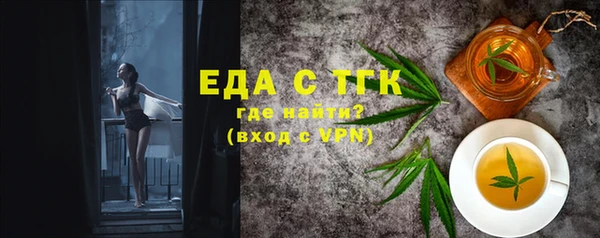 меф Абдулино