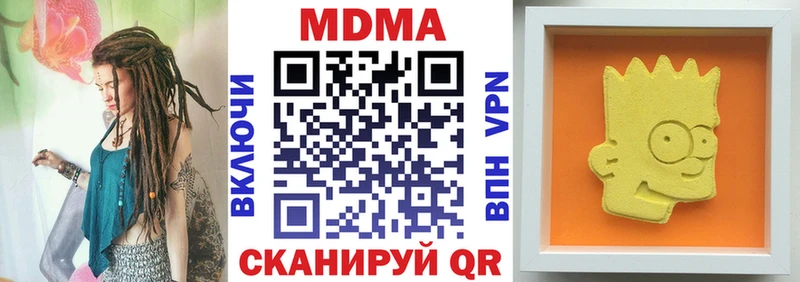 MDMA VHQ  Алапаевск 