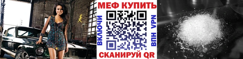 Меф мука Алапаевск