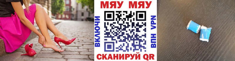 МЕФ 4 MMC  кракен ТОР  Алапаевск 