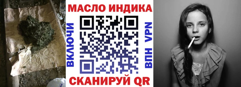 ТГК концентрат  ОМГ ОМГ зеркало  Алапаевск 