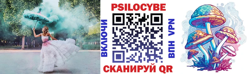 Псилоцибиновые грибы ЛСД  Алапаевск 
